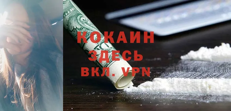 маркетплейс состав  Старая Купавна  Cocaine FishScale  магазин продажи наркотиков 