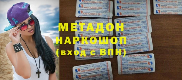 MDMA Premium VHQ Белоозёрский